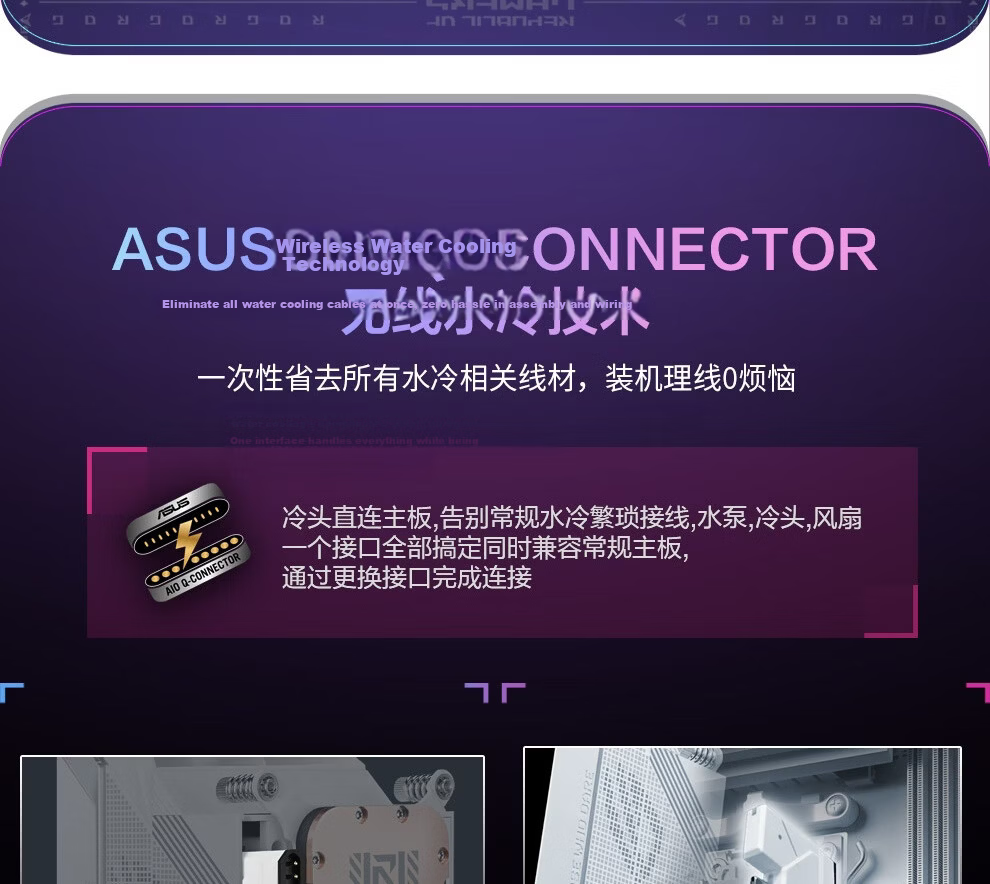 ASUS ROG Ryujin IV 360 ARGB LCD Standard Edition All-in-One Liquid Cooler 5.08-inch Screen Pre-installed Fans Q-Connector Support 9