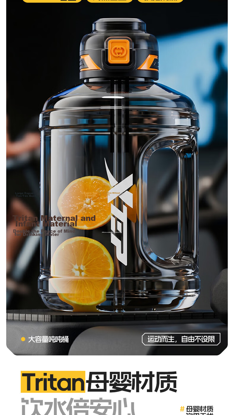 XTEP Large Capacity Sports Water Bottle Fitness Straw Bottle Big Belly Cup for Men and Women JD Self-operated 2