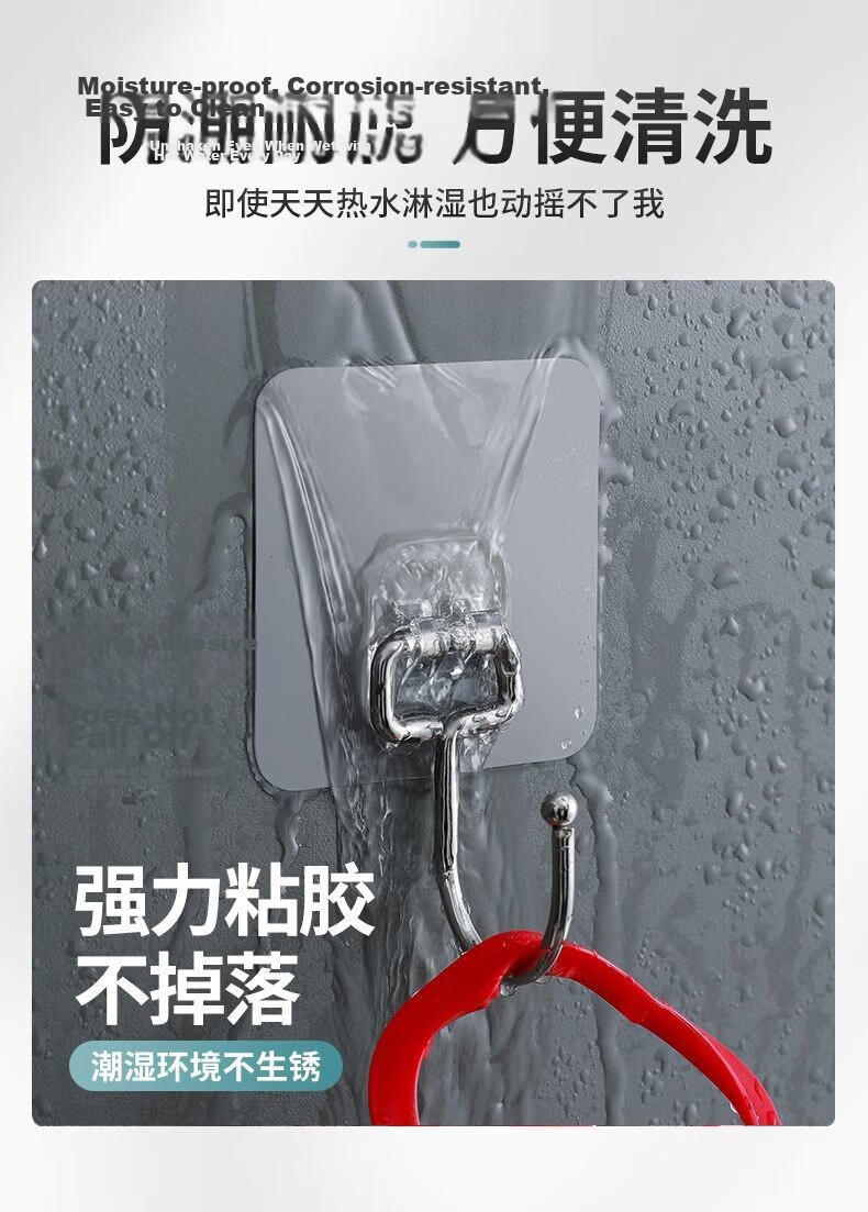 Bahainiao Adhesive Hooks, No Drilling Required, Strong Adhesion, Wall-Mounted Hooks for Dormitory Walls, Heavy-Duty Adhesive Hooks without Drilling 3