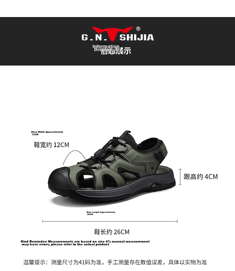 Bull Family Baotou Men's Summer Outdoor Breathable Mesh Soft Sole Versatile Creek Shoes Men's Beach Sandals 8