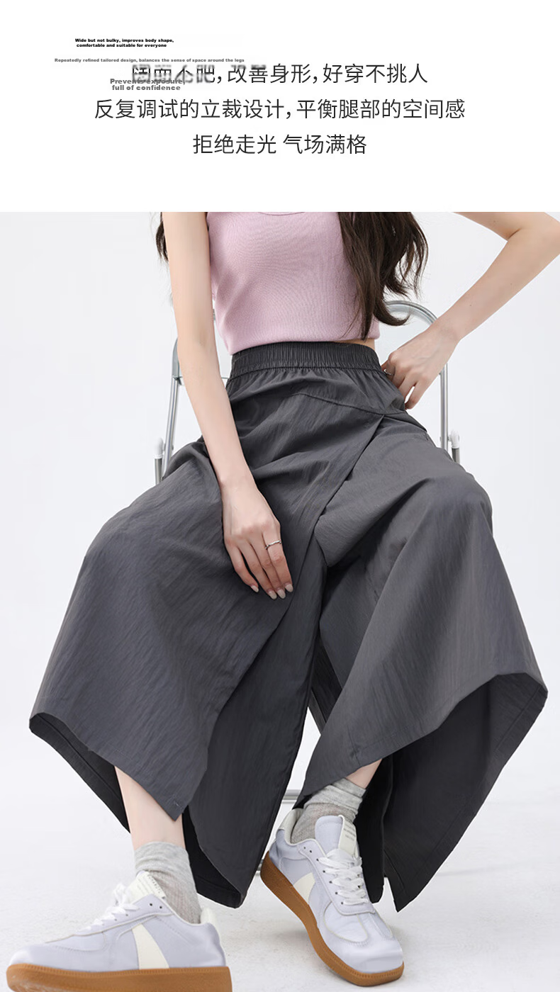 Borui Yamamoto Women's Workwear Skirt Pants Summer Thin 2026 New High Waist Cropped Wide Leg Casual Skirt Pants for Petite 7