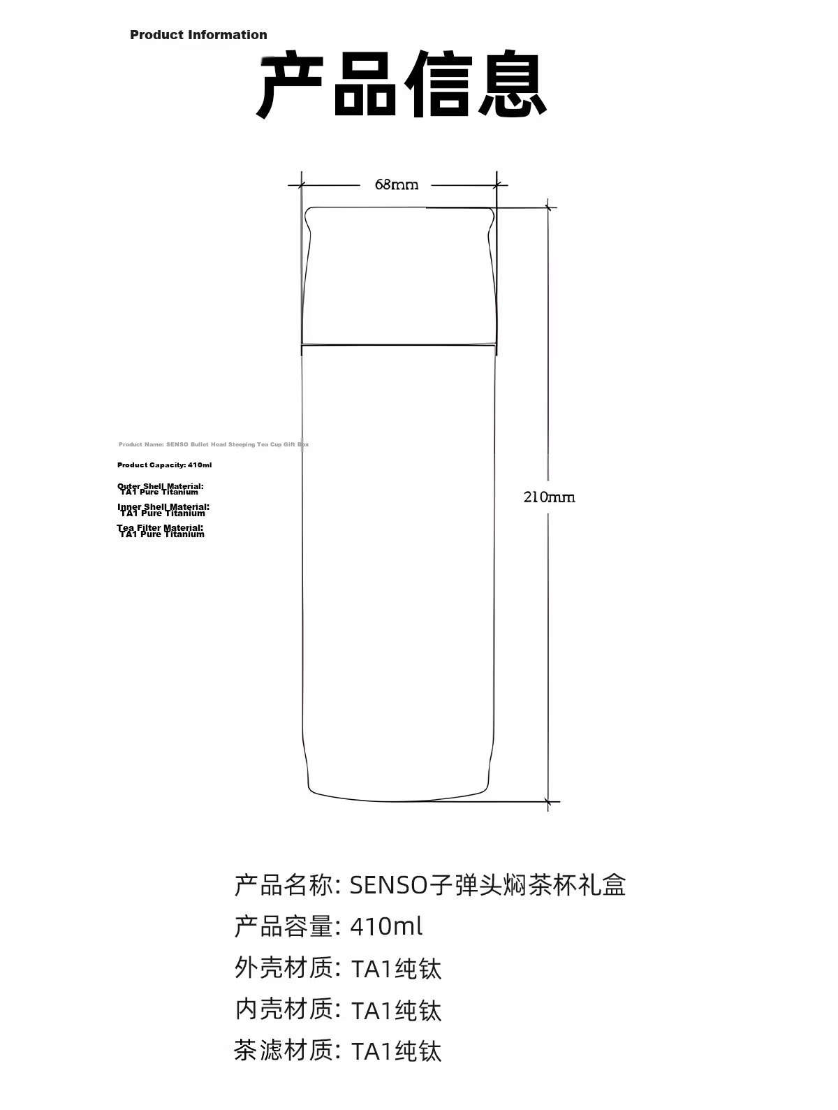 SENSO Pure Titanium Insulated Tea Separation Smart Portable Car Travel High-End Health Preservation Gift Cup 20