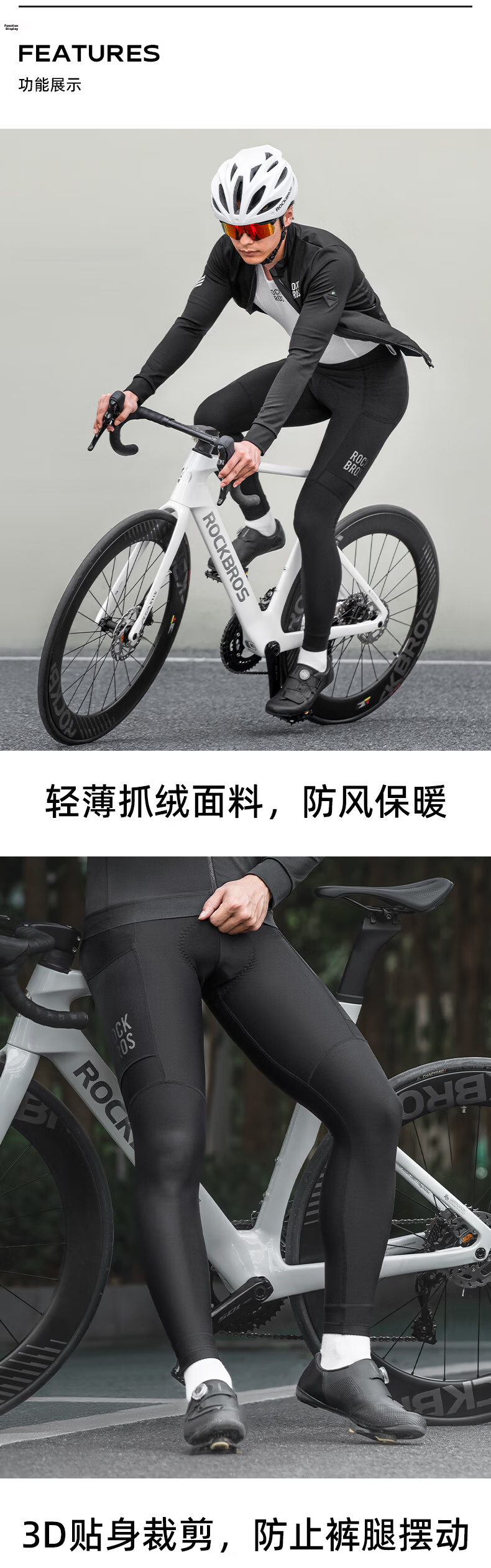 Rockbros Men's Cycling Pants Spring Summer Lightweight Sun Protection Road Bike Quick-Dry Long Pants with Padding Black 4XL 3