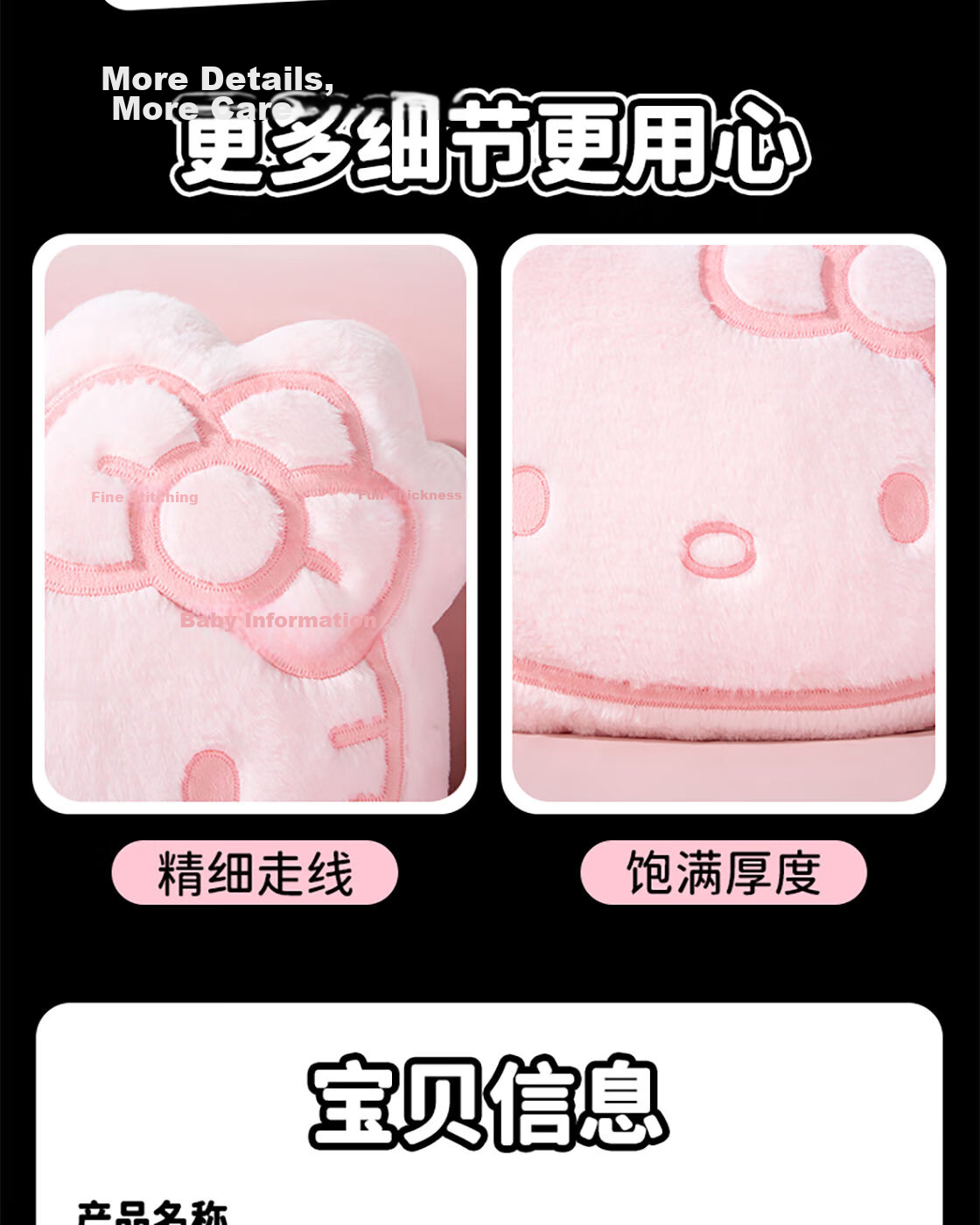 MINISO Sanrio Family Series Hello Kitty No.18 Large Head Pillow Sofa Cushion Birthday Gift Black Pink Edition 8