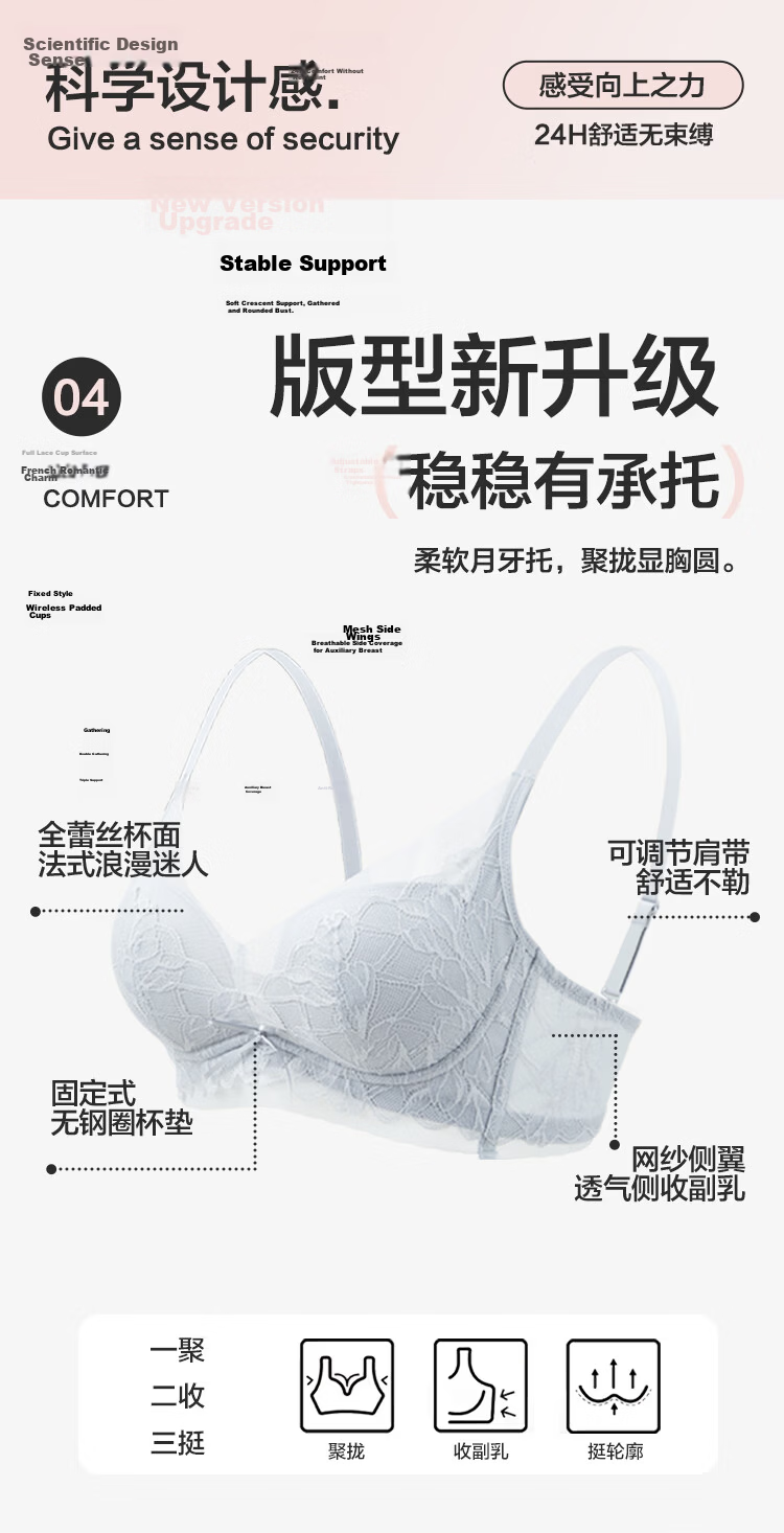 Hodohome Red Bean Women's Shaping Wireless Bra Small Bust Push-Up Lace 70B 5
