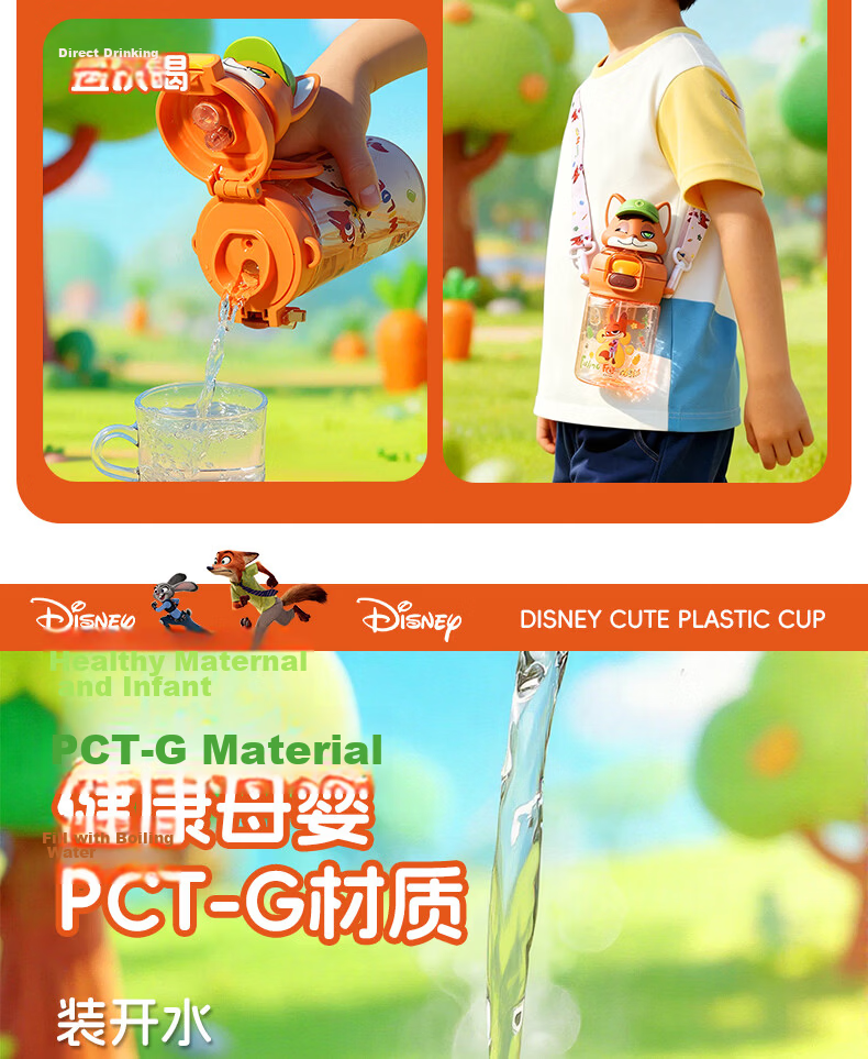 Disney Kids School Double Straw Water Bottle Boys Girls Summer 6-12 Years Old Elementary Student 550ML Nick 3