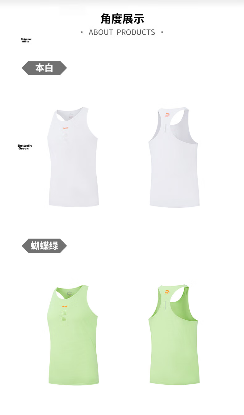 361° Men's Summer Marathon Quick-Dry Sports Running Fitness Sleeveless T-Shirt 652422503-3 37
