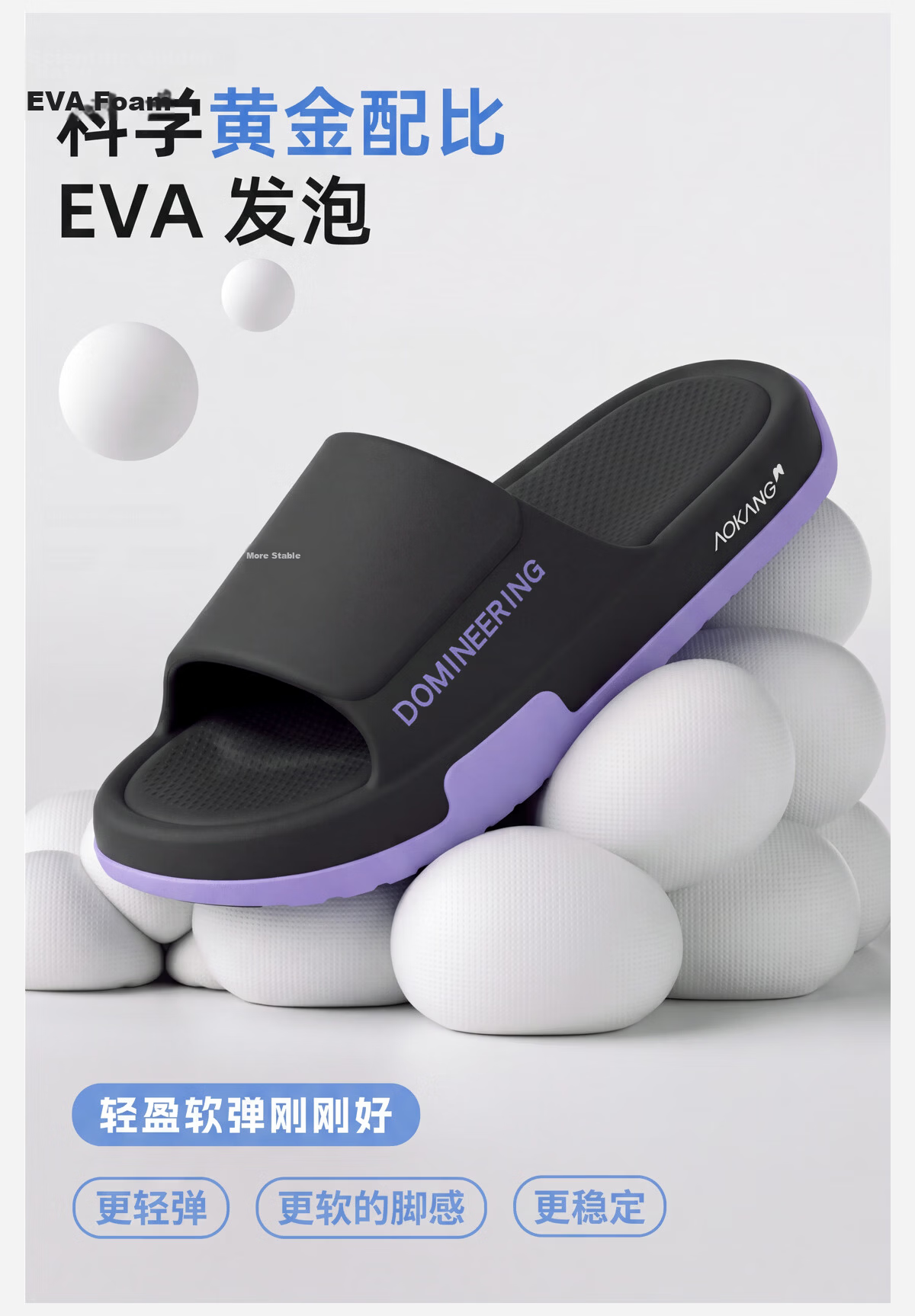 Aokang Men's Summer 2026 New EVA Anti-Slip Odor-Resistant Soft Sole High-End Outdoor Beach Slippers 7