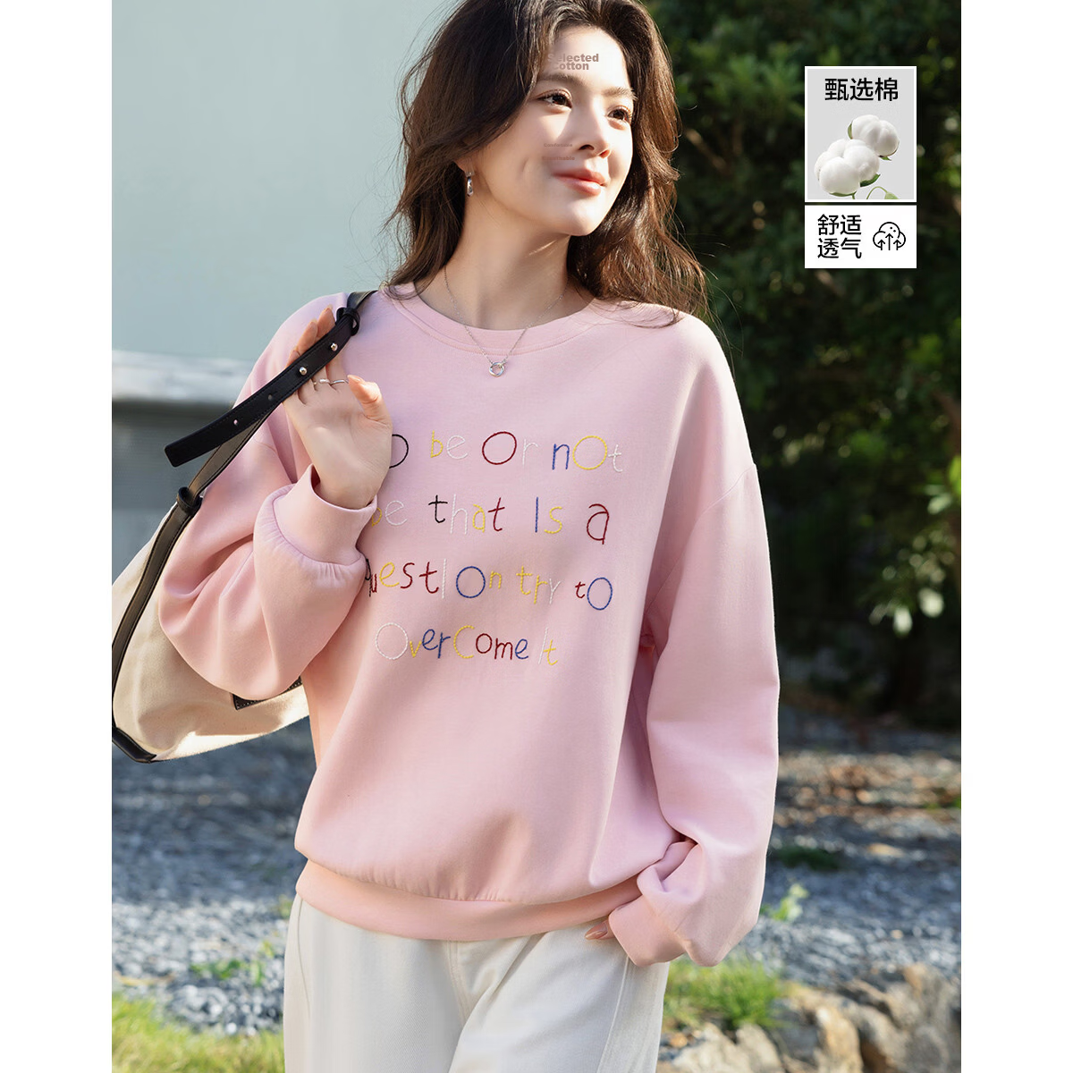 Demana Soft Air Layer Spring Commuter 3D Colorful Embroidered Thread Crewneck Drop Shoulder Loose Petite Women's Sweatshirt