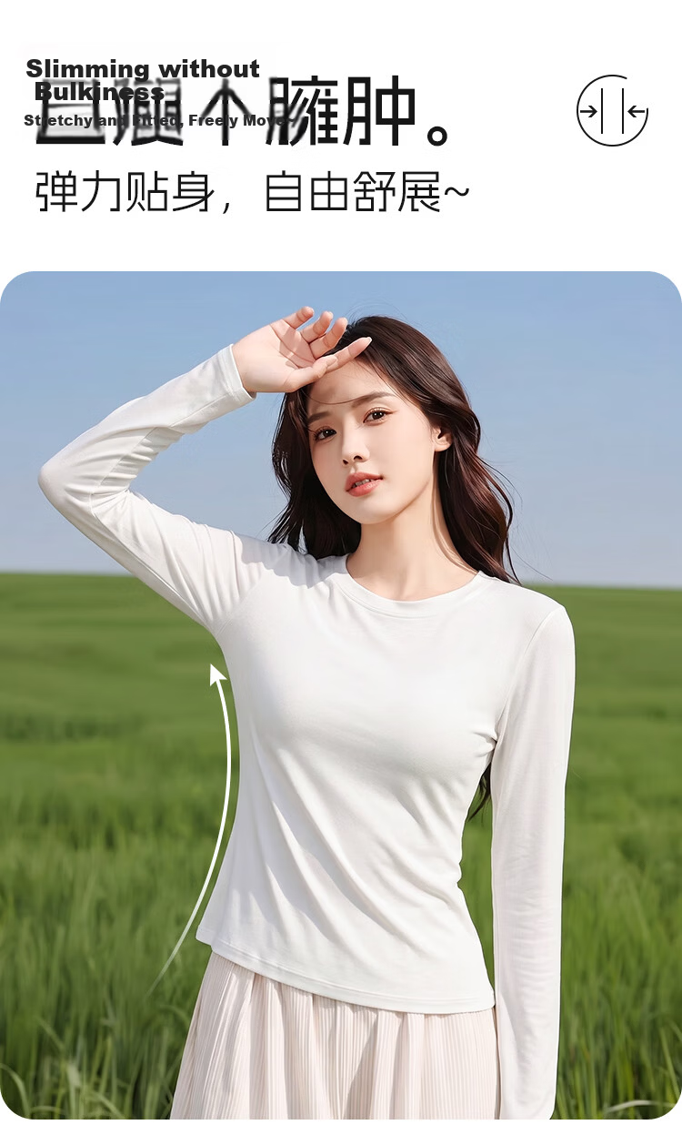 Yiershuang Women's Base Shirt 2026 New Summer Ultra-Thin Layered Wear T-Shirt Female Round Neck Slim Fit Long Sleeve Top 6