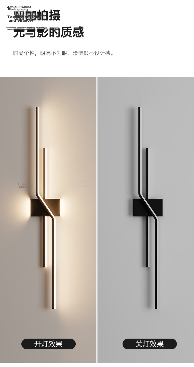 AOC Minimalist Italian Modern Luxury Grille Living Room TV Background Wall Linear Strip Bedroom Bedside Wall Lamp 9