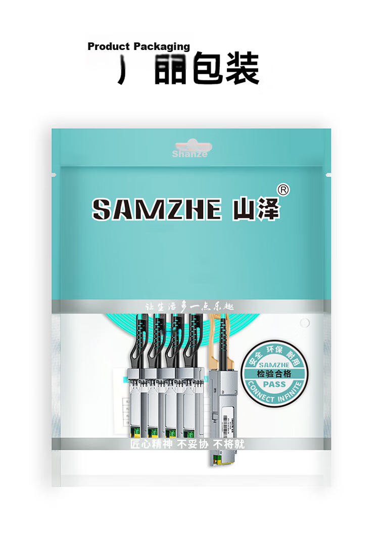 Sanze 40G QSFP+ AOC Active Optical Cable QSFP+ to QSFP+ High-Speed Direct Attach Fiber Compatible with Huawei H3C Cisco Switch 5m AOC-40G-05 10