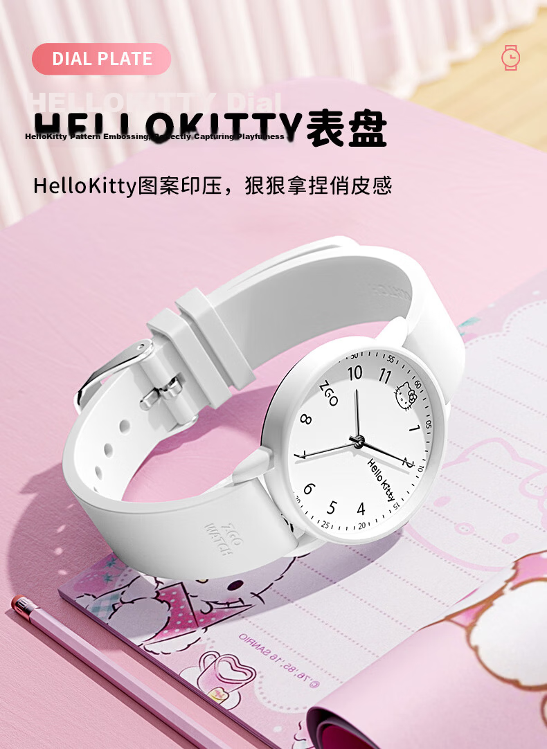 Hello Kitty Exam Watch for Girls Middle and High School Students Quartz Low-Noise Time-Only Watch 4