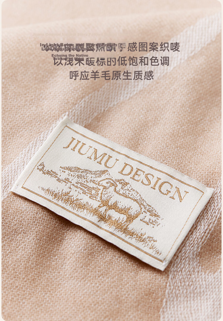JIUMU 100% Merino Wool Lightweight Four-Season Shawl Women's Elegant Summer Air-Conditioned Room Warm Scarf 9
