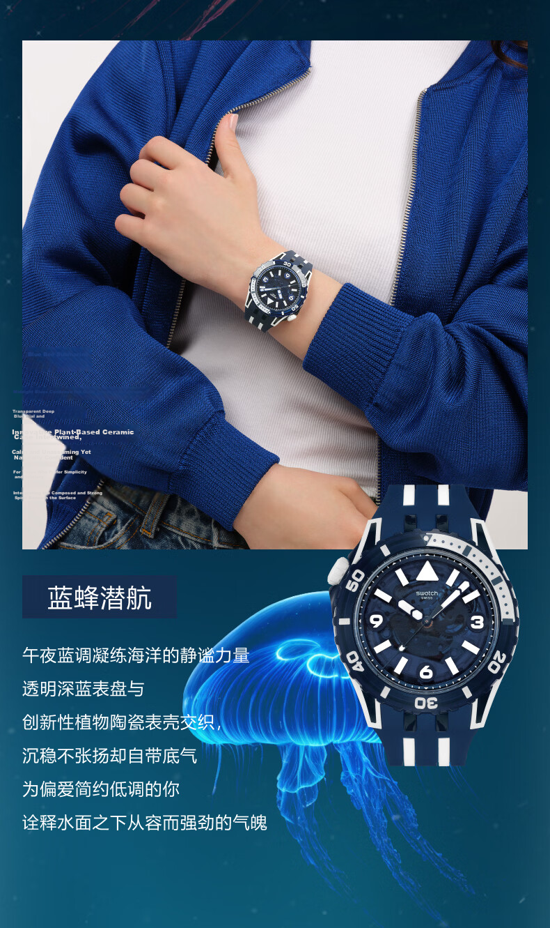 Swatch Swiss Watch Scuba Series 26 New Trendy Luminous Transparent Quartz Wristwatch 100m Waterproof Graduation Gift 6