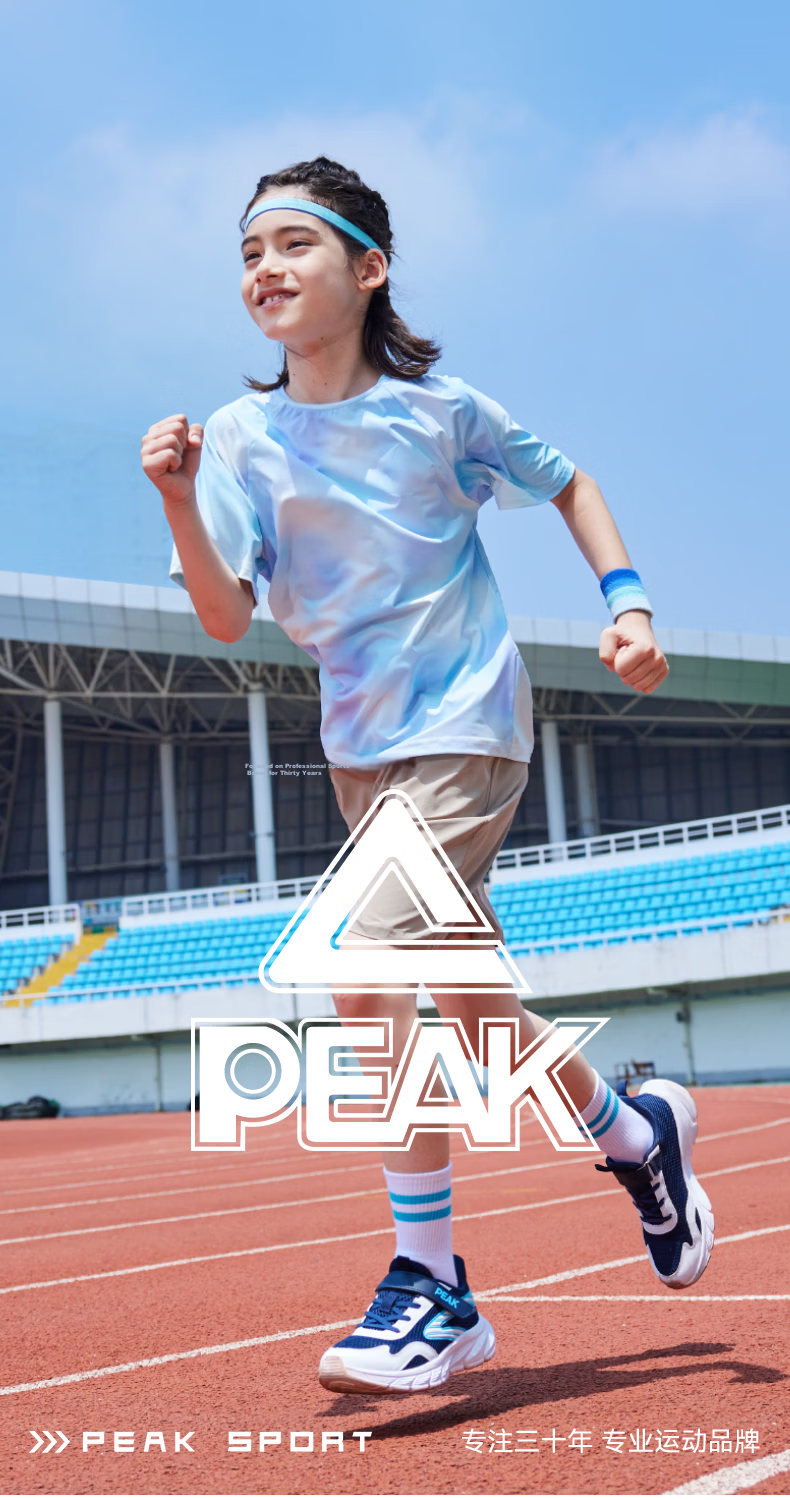 Peak Kids Boys Summer Set 2026 New Tie-Dye Clothes Large Kids Cool Short Sleeve T-Shirt 7