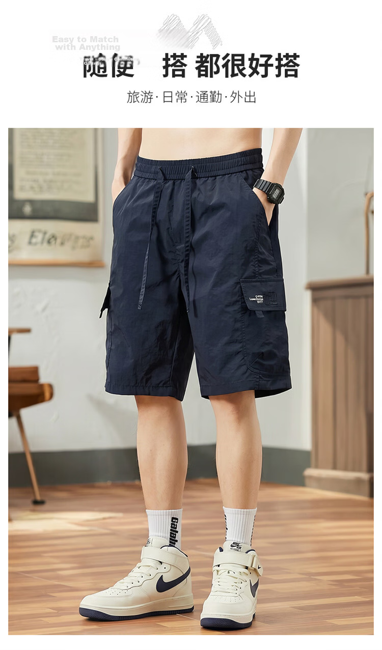 MARK FAIRWHALE Men's Summer Ice Silk Thin Sports Shorts Quick-Dry Casual Knee-Length Pants Khaki 3XL 3