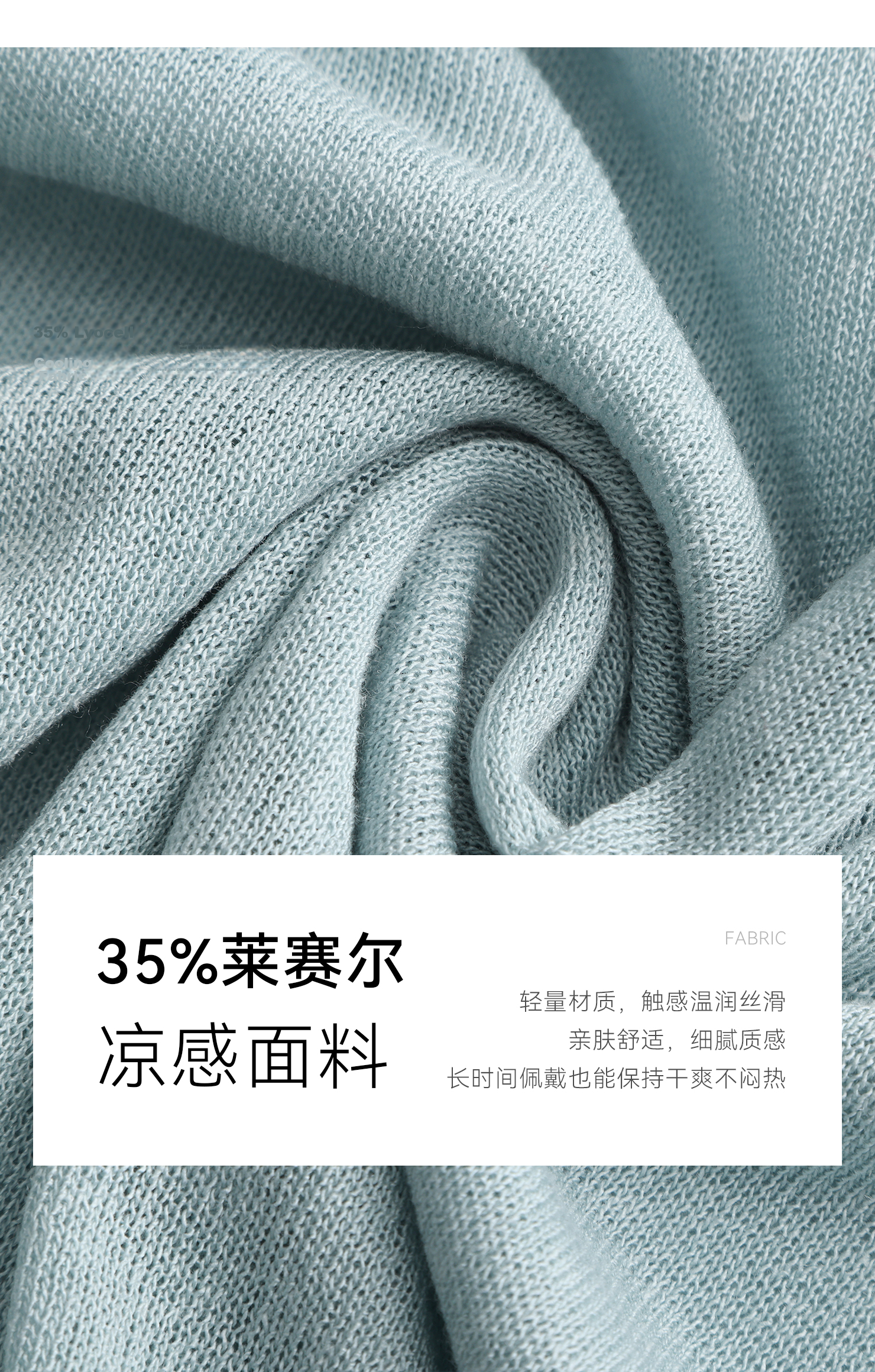ELLE Lyocell Shawl Women's Silk Scarf Summer Air-Conditioned Room Cover Cardigan Beach Seaside Cooling Gift 4