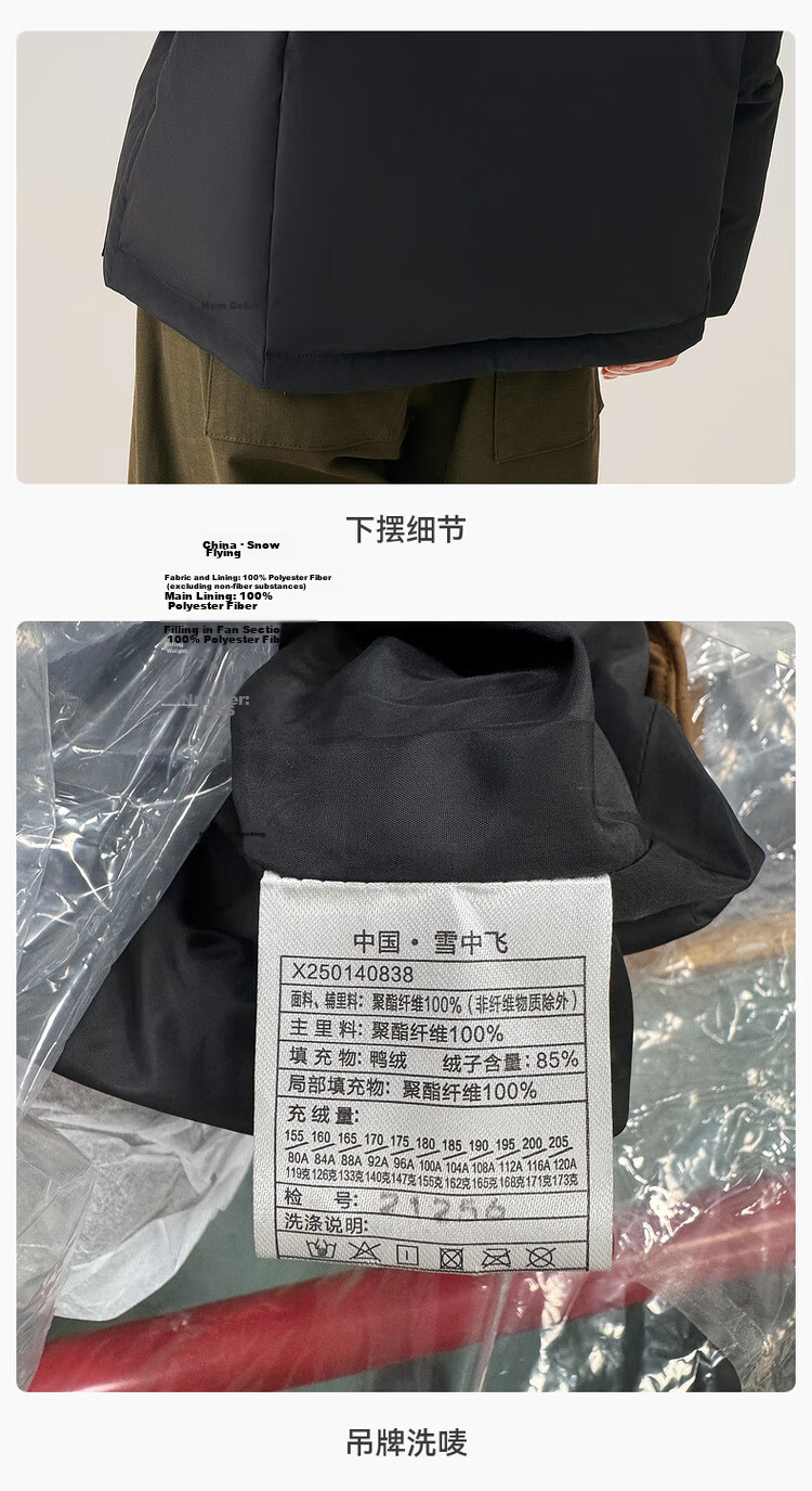 Xuezhongfei 2025 Autumn New Women's Short Straight Collar Colorful Down Jacket Warm Versatile Comfortable Coat 38