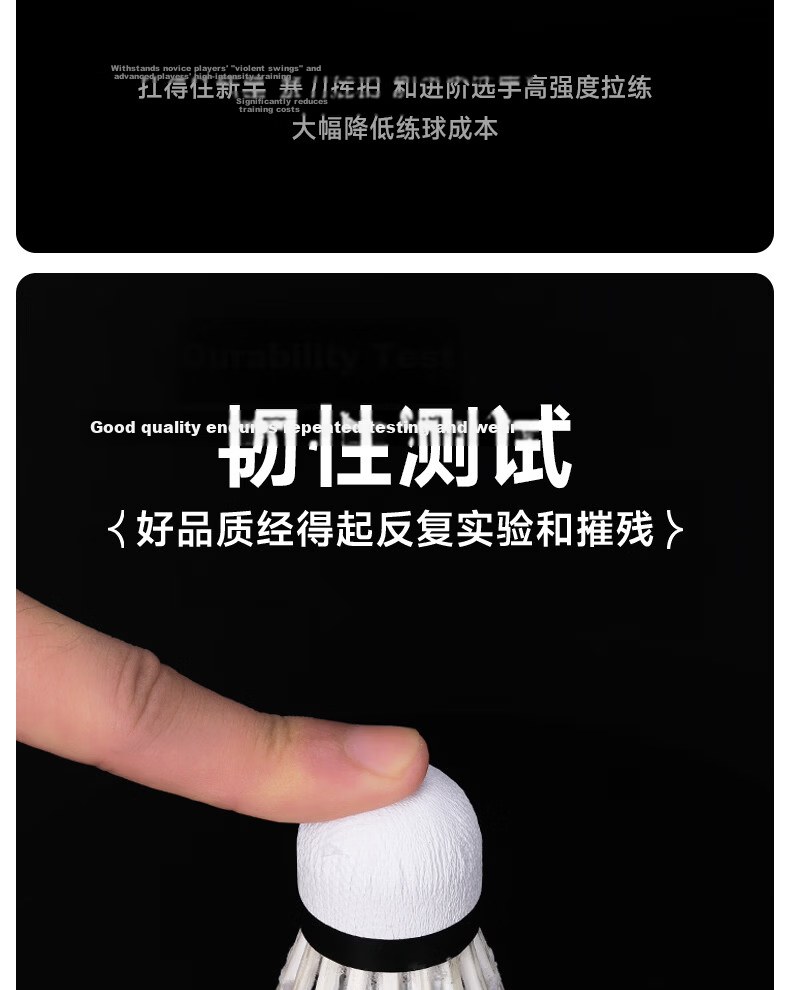 Xieyu S Series Suishuo Collaboration S8 High Durability Goose Feather 77-Speed Professional Training Competition Stable Windproof Badminton Shuttlecock 8