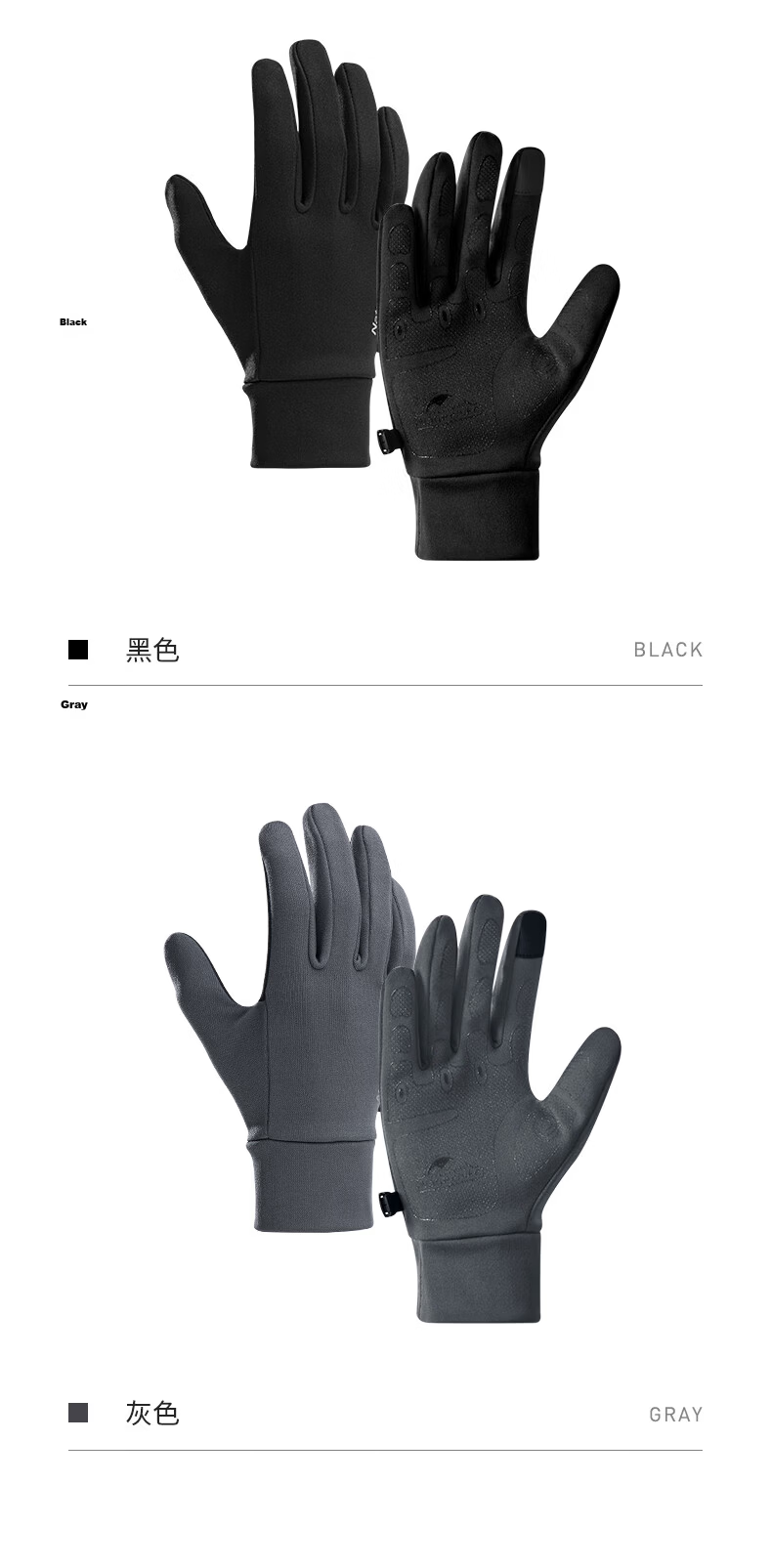 Naturehike Finger Touchscreen Non-Slip Sports Gloves for Men and Women Outdoor Hiking Running Cycling Mountaineering Durable Warm Fleece Gloves 7