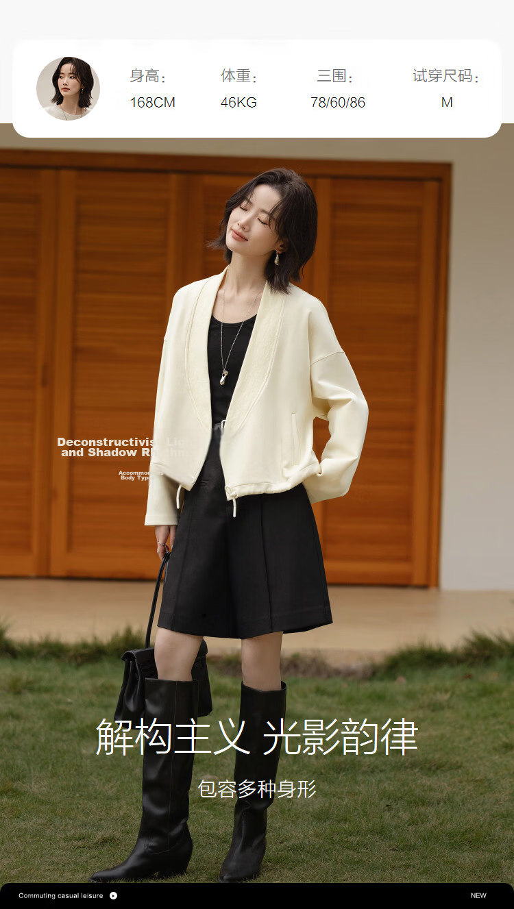 Demana Q-Elastic Air Layer Spring Minimalist Glossy V-Neck Drawstring No-Button Loose Petite Women's Jacket 8