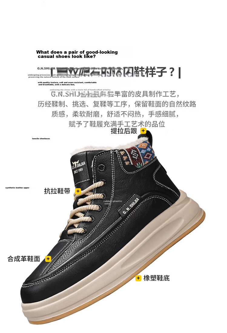 Bull Family Martin Boots Men 2025 Winter New Plush Warm High-Top Sneakers Versatile Cotton Shoes Men's Outdoor Casual Shoes 3