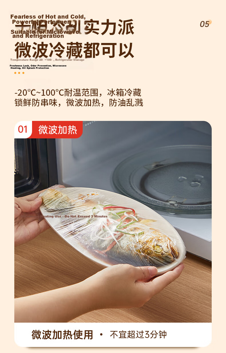 Chuida Huang Fresh-Keeping Plastic Wrap Covers 330pcs Disposable Thickened Leak-Proof Universal Food Storage Dustproof Covers 8