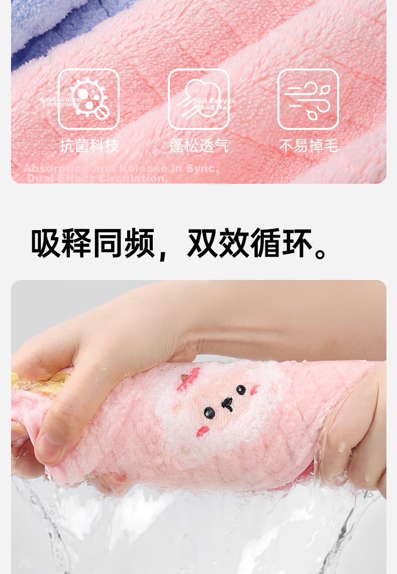 MINISO Children's Antibacterial Soft Absorbent Cartoon Hand Towels Hanging Face Towels 4-Pack 6