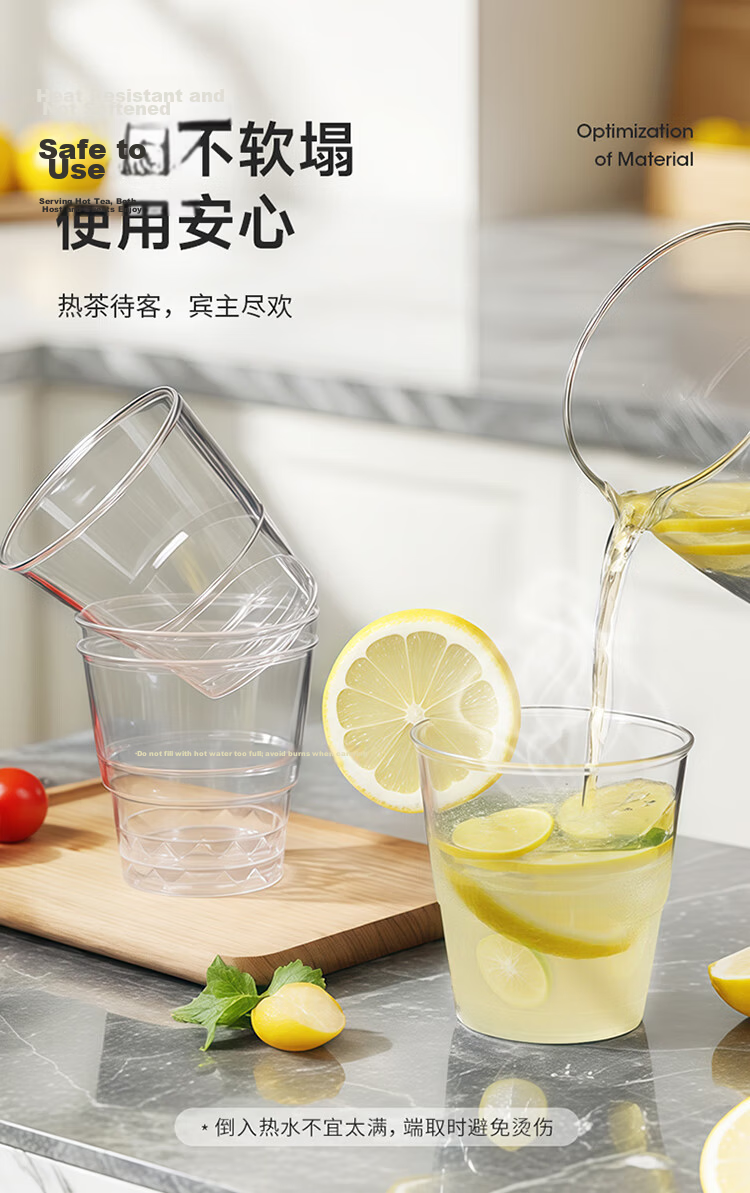 MARYYA Disposable Cups, Aviation Cups, 200ml*50 Pieces, Food-Grade Thickened Plastic Cups, Transparent Water Cups, Beverage Cups 8