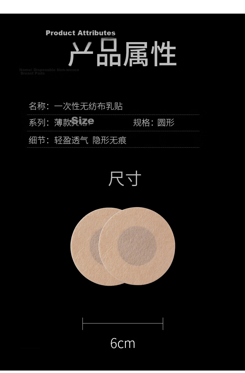 Langsha Disposable Dotted Nipple Covers 20 Pairs Non-Woven Fabric Invisible Bra Pads Anti-Exposure Travel Wedding Dress Special Bra 6