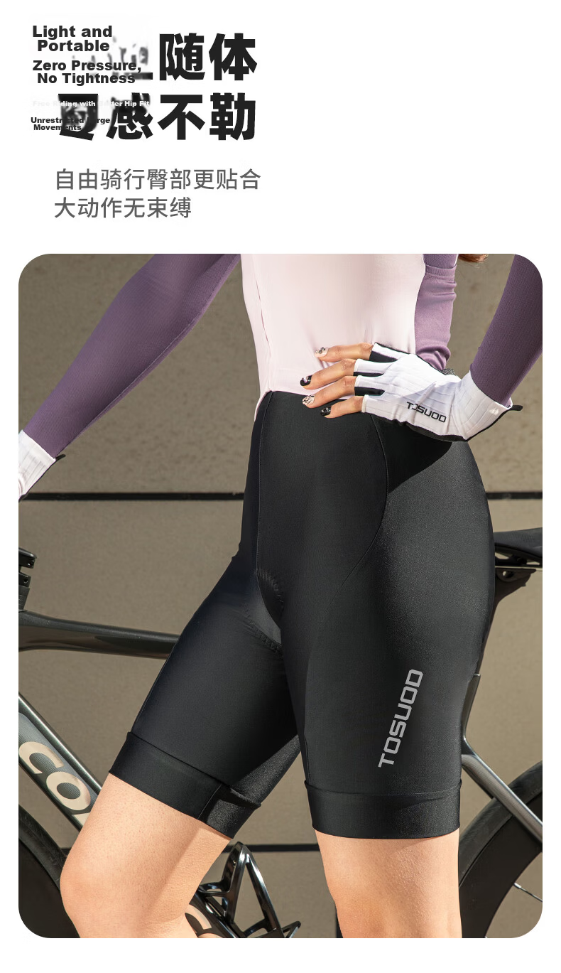 Captain Tas Summer Women's High-Waist Cycling Shorts with Thickened Sponge Pad Breathable Quick-Dry Mountain Road Bike Shorts 8