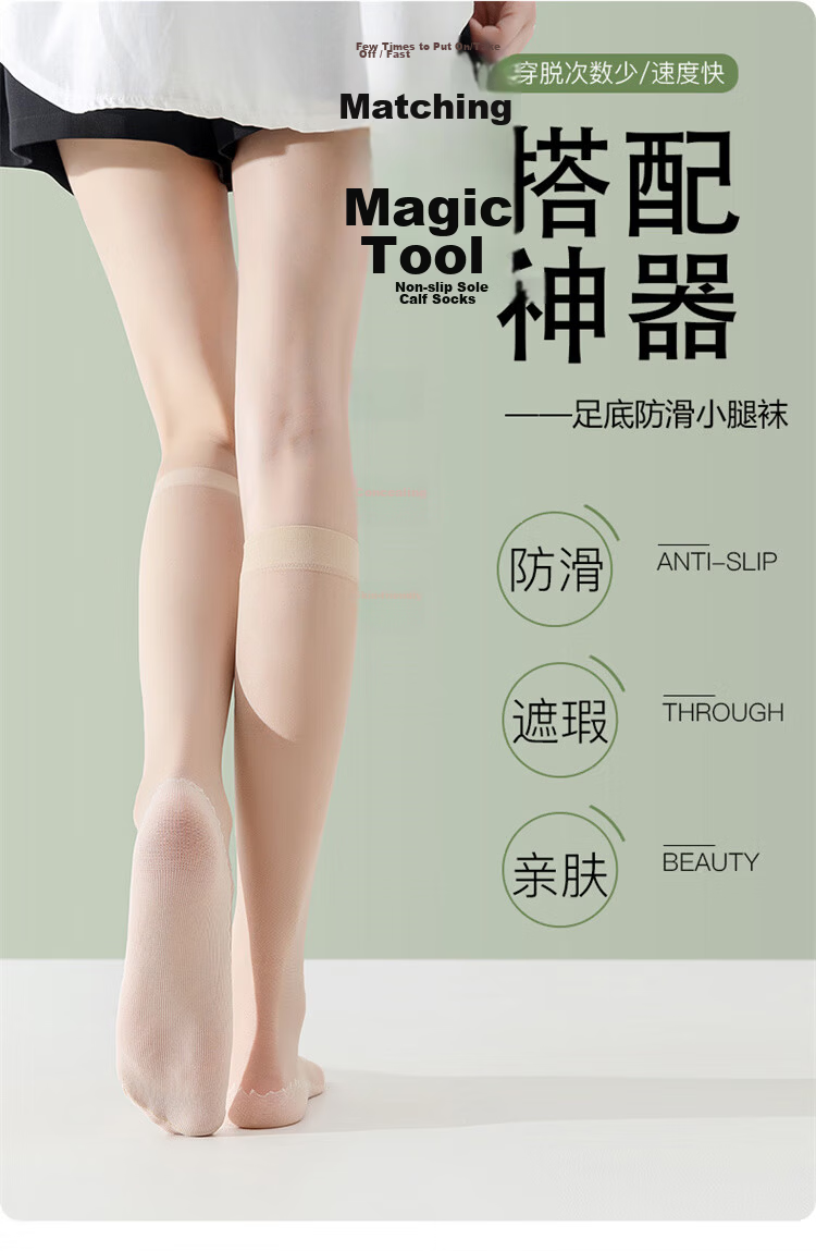 Langsha Women's Spring Summer Ultra-thin Anti-run Silk Durable Cotton Sole Non-slip Sweat-absorbent Black and Nude Calf Stockings 2