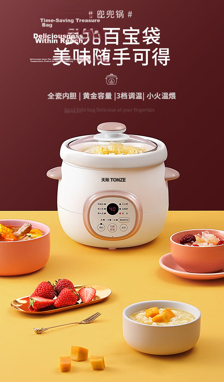 TONZE Electric Stew Pot Soup Cooker Baby Porridge Pot BB Stew Pot Health Care Household Smart Reservation Ceramic Inner Pot DGD15-15DD 1.5L 1