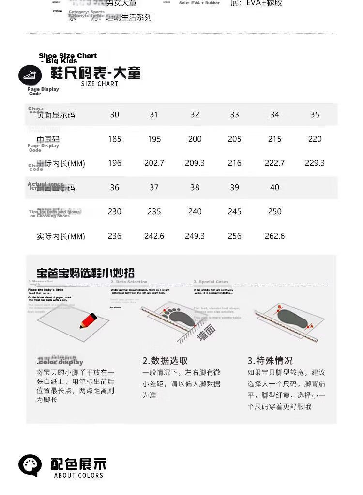 LI-NING Kids Casual Running Shoes Lingyue Boys Summer Breathable Running Shoes Shock Absorption Rebound Soft Lightweight Sports Shoes 9
