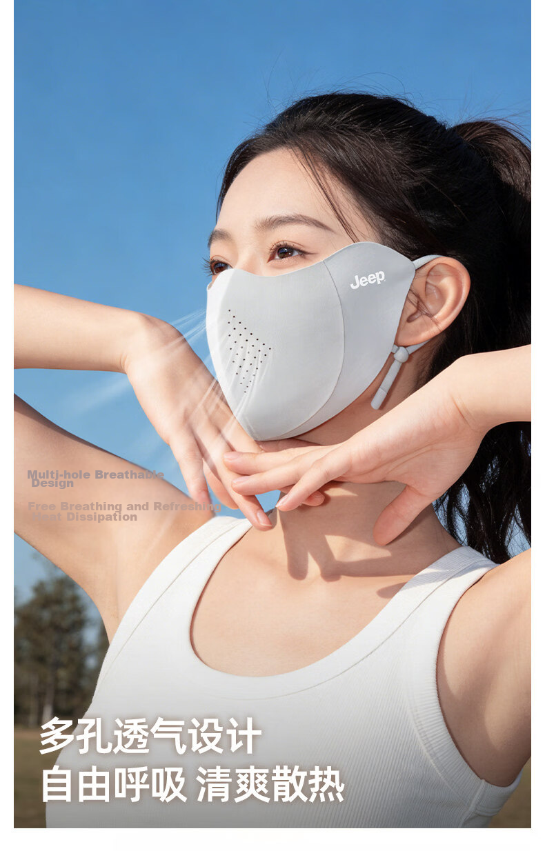 JEEP Women's Summer Outdoor Sun Protection Mask UV Resistant Lightweight Breathable Face Cover with Convenient Drinking Design 8