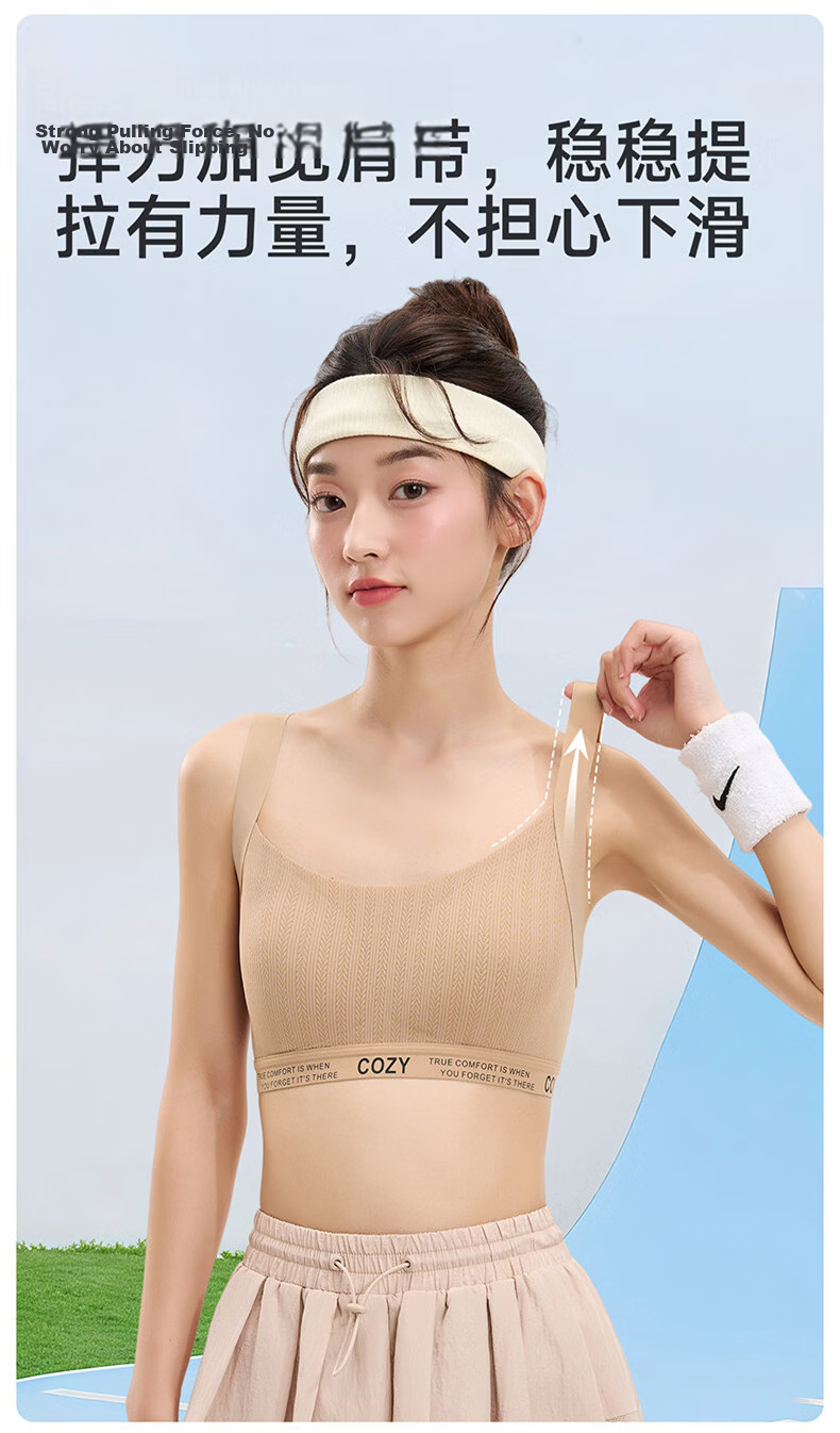 GUJIN Foundation Skin Tone Youth Bra Student High School Development Period Girls Nude Feeling Sports Shockproof Thin Vest L 13