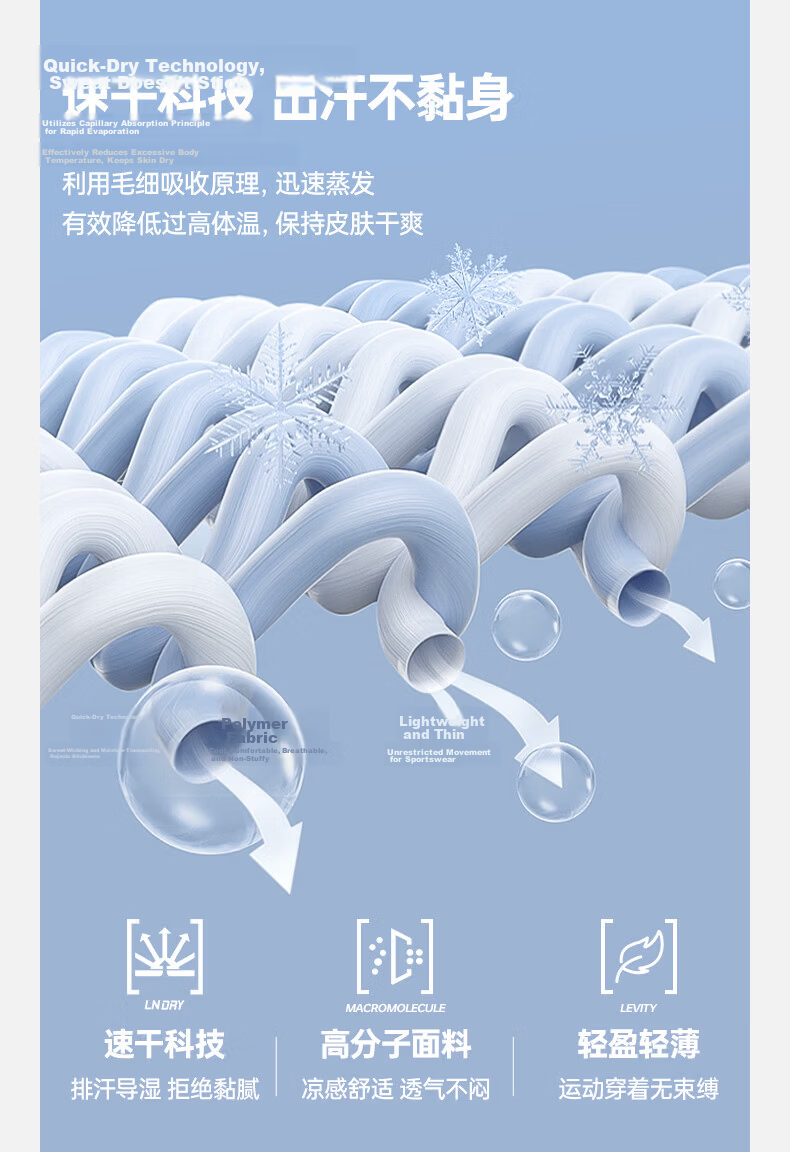 LI-NING 2026 New International Star Badminton Competition Quick-Dry Breathable Short Sleeve Sportswear 3