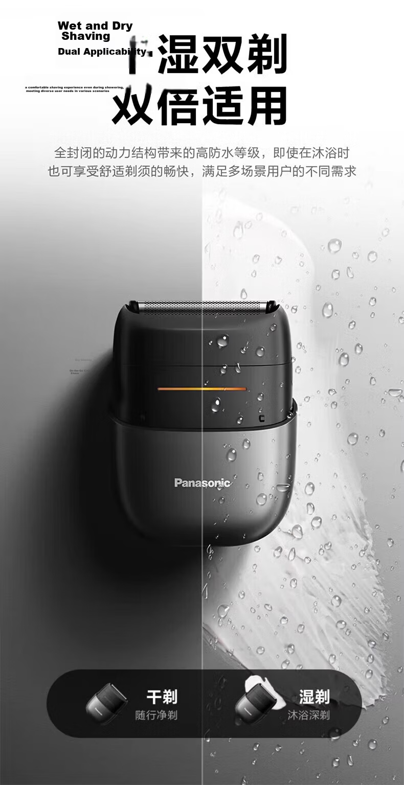 Panasonic [Mid-Autumn Festival Gift] Electric Shaver, Mini Portable Reciprocating Razor in Small Square Box, Birthday Gift for Men, Gift Box for Boyfriend Or Father, CM20 Silver 18