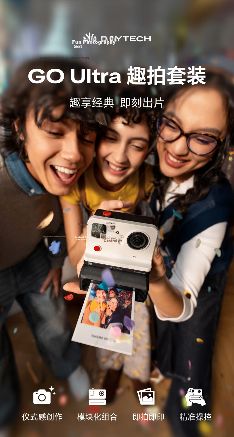 PGYTECH Insta360 Go Ultra Pocket Printer Dandelion Go Ultra Protective Case Camera Cage for Action Camera 1