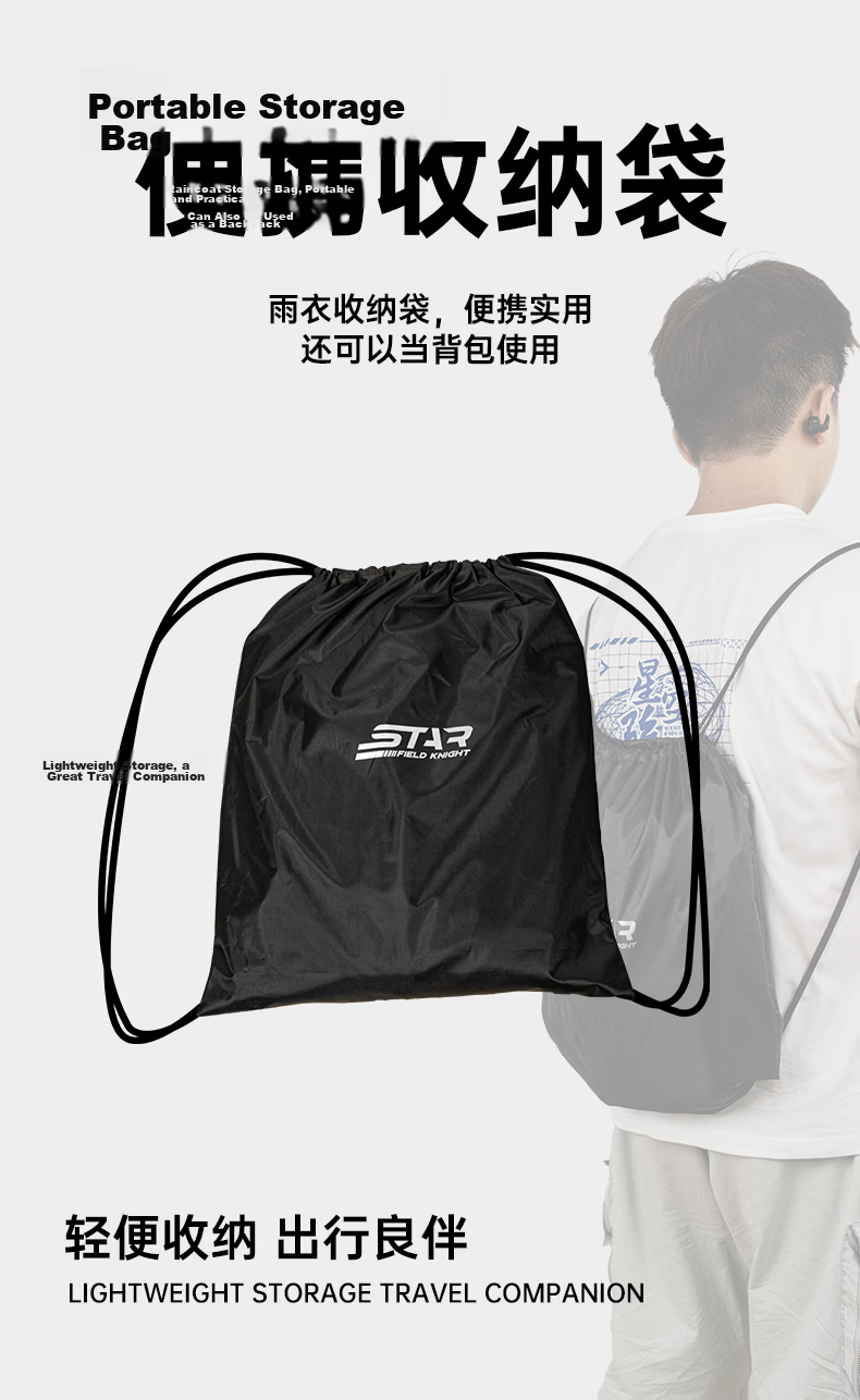 STAR FIELD KNIGHT Motorcycle Riding Raincoat and Rain Pants Full-Body Heavy Rain Split Suit Electric Vehicle Commuting Delivery Green XL Size 7
