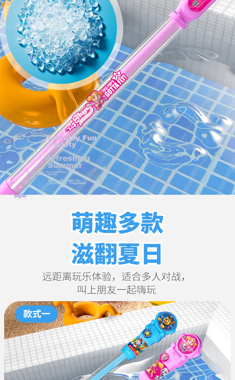 Haha Ball Water Gun Children's Water Play Toy Pull-Out Spraying Water Gun Large Beach Rafting Water Fight Birthday Kids Gift 7