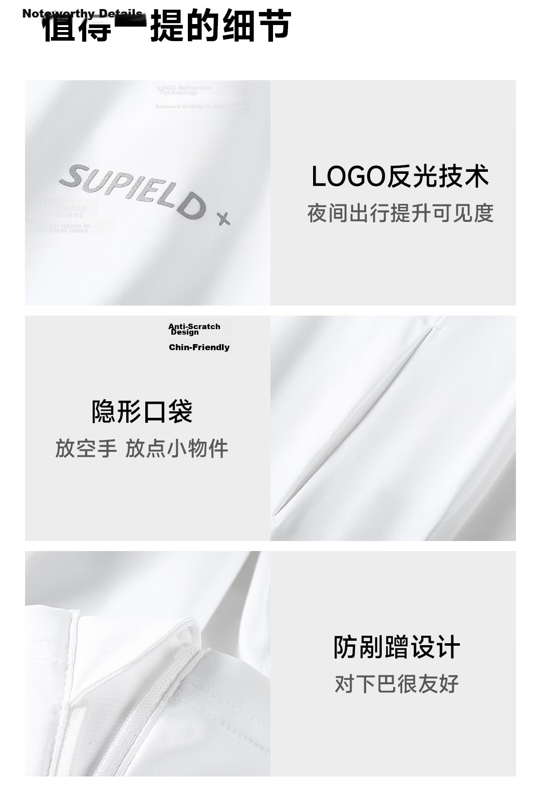 SUPIELD Full Spectrum UV Protection Jacket Professional Anti-UV Spring Summer Unisex Sun Protection Coat Optical White M 17
