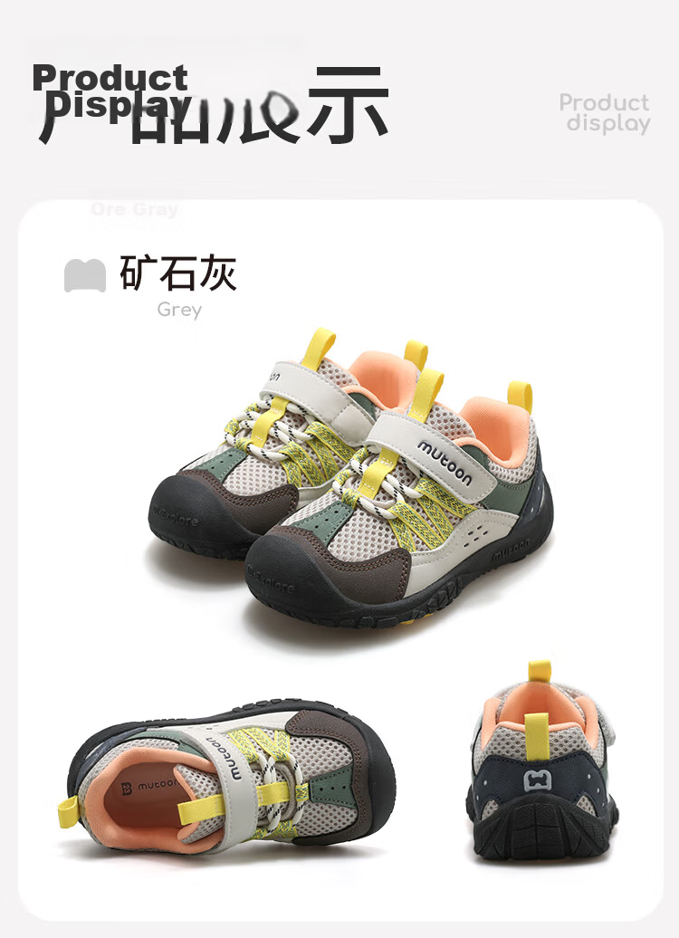 Mutong Girls Outdoor Hiking Shoes Spring Autumn Fashion Sports Shoes Toddler Mesh Breathable Boys Shoes Plum Pink Size 29 28