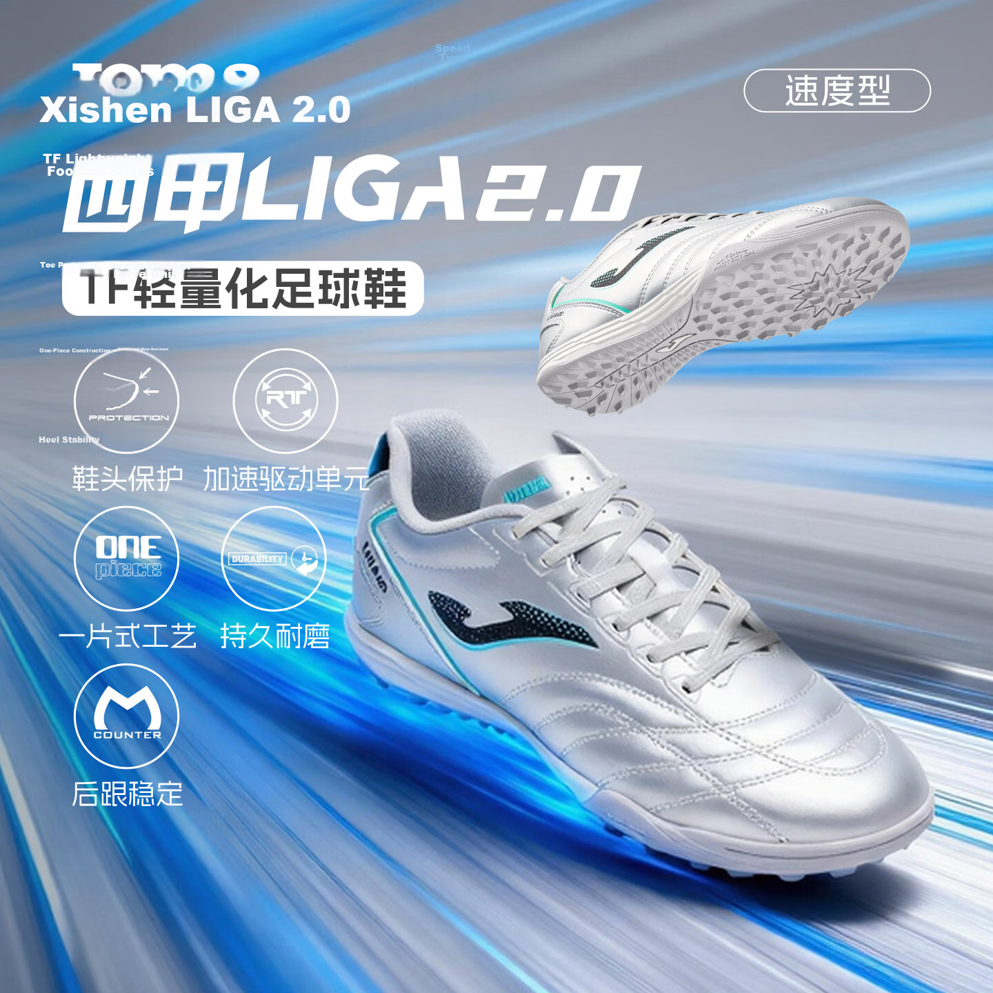 JOMA Men's Football Shoes TF Turf Studs 2026 New Soccer Match Training Shoes La Liga 2.0 Silver Size 39