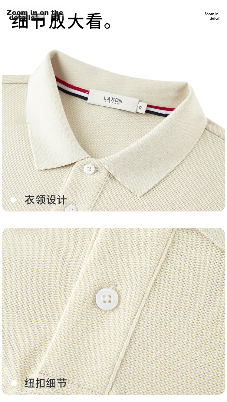 Laxton Men's Polo Shirt Summer New Skin-friendly Comfortable Pure Cotton Business Casual Short Sleeve Off-White S 17