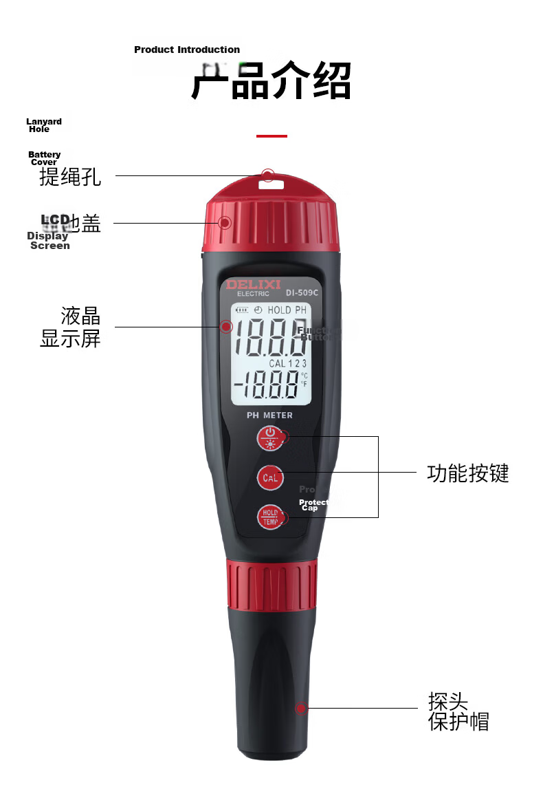 Delixi Electric Acid-Base Water Quality Tester Digital High-Precision PH Meter DI-509C 14