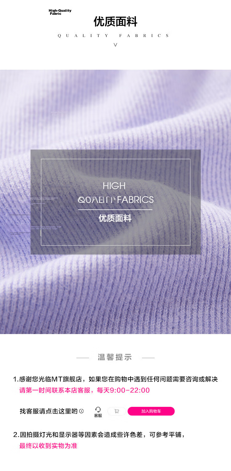 Mt [Korean-Japanese Fresh Style] Autumn Simple Dopamine Colorblock Long Sleeve Pullover Knit Sweater 5