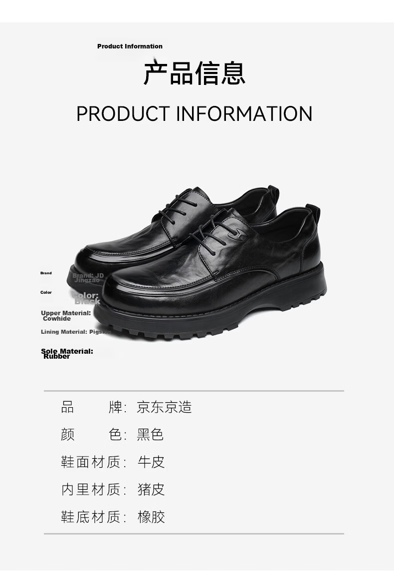 JD Jingzao First Layer Cowhide Men's Gift Spring Summer Business Casual Formal Hand-Grain Wrinkled Casual Leather Shoes 26 New Model Size 39 13
