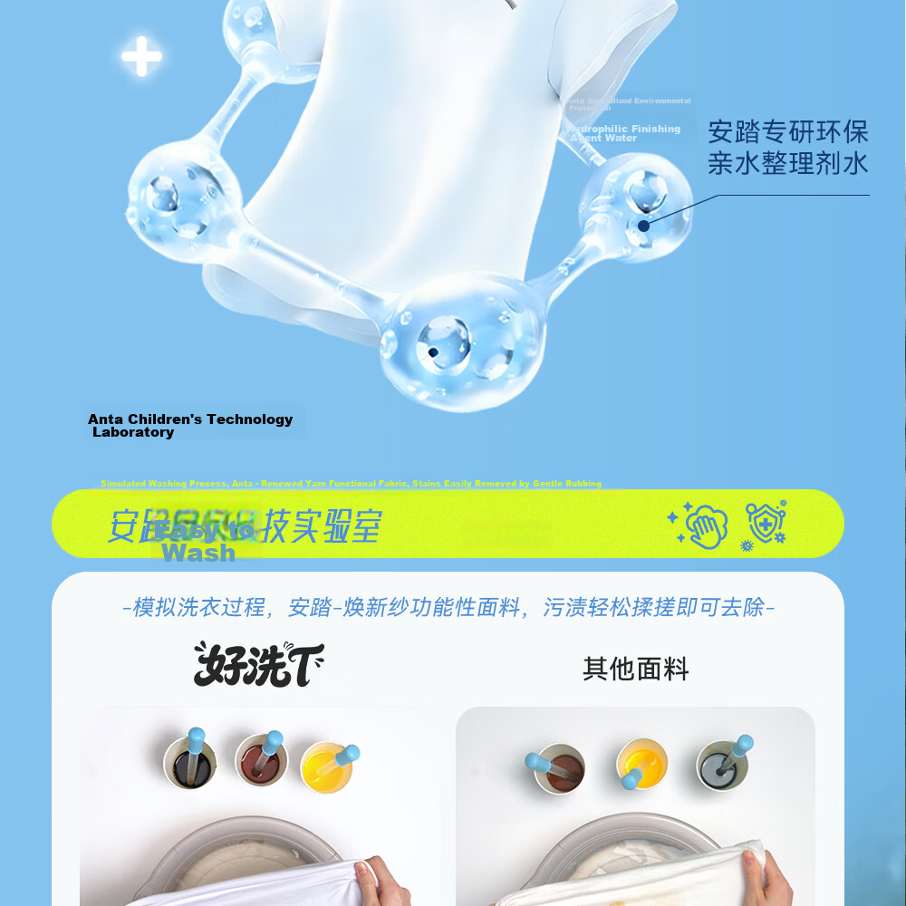 Anta Kids Short Sleeve T-Shirt 2026 Summer Comfortable Skin-Friendly Large Children Easy Stain-Resistant Sports Tee A62627102 9